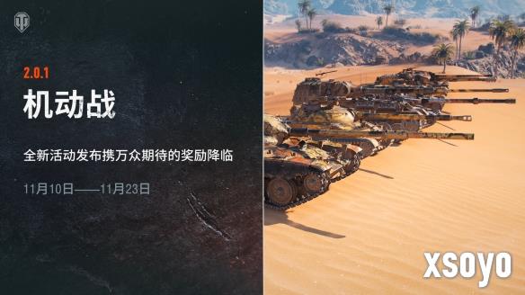 新手游网7