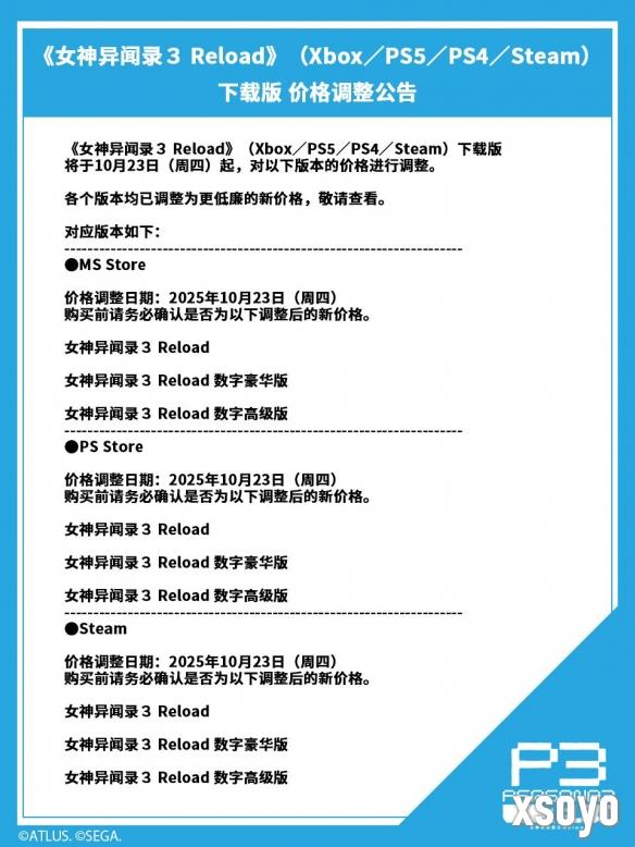 新手游网2