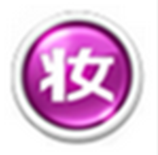 美图化妆秀官方版v1.0.3.1000