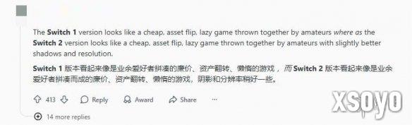 新手游网4