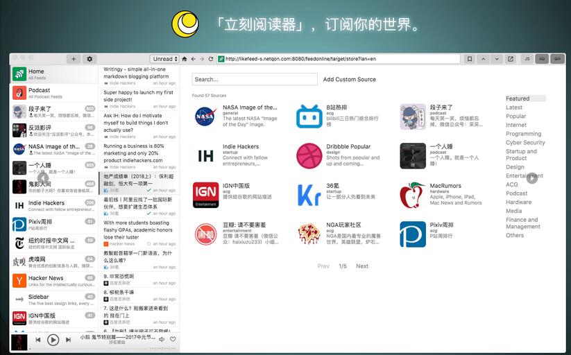 irreaderv1.5.9