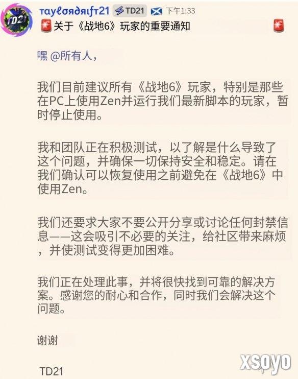 新手游网2