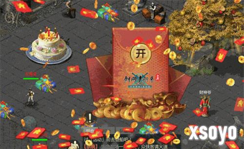 剑网1归来9