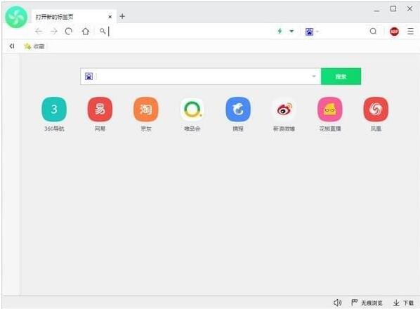 阿尔法安全浏览器v2.175.0.0