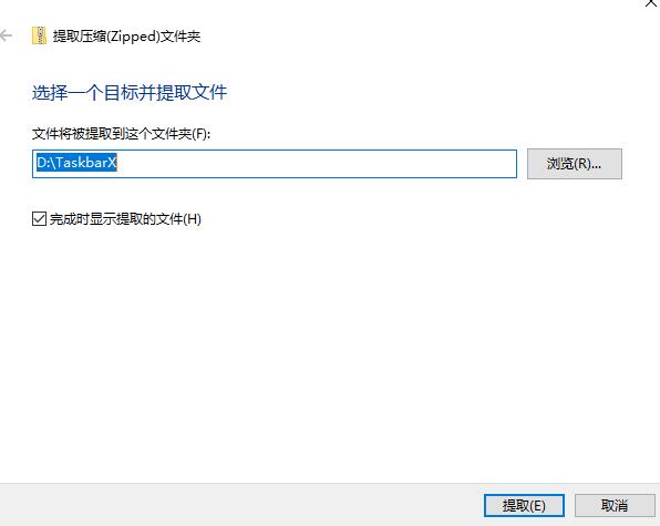 TaskbarXv1.7.8.0