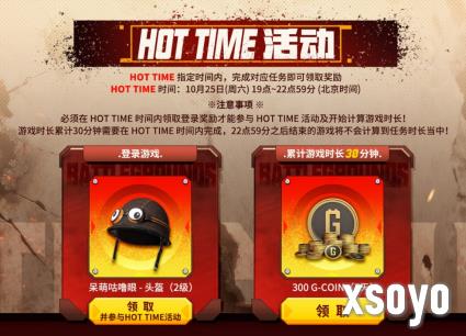 马桶人入侵《PUBG》,勇闯破镜米拉玛