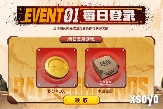 马桶人入侵《PUBG》,勇闯破镜米拉玛
