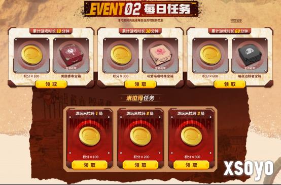 马桶人入侵《PUBG》,勇闯破镜米拉玛