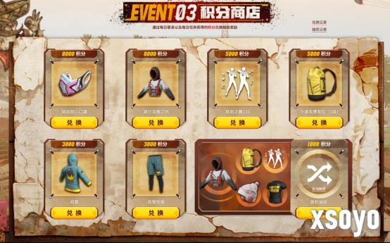 马桶人入侵《PUBG》,勇闯破镜米拉玛