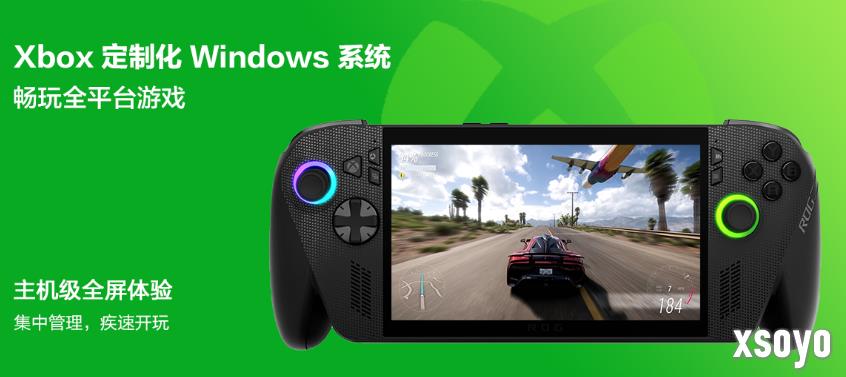 华硕ROG Xbox Ally X掌机今天上市 6999元高配版