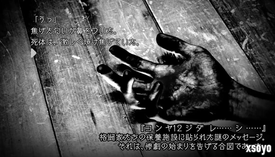 《街霸6》联动名作《恐怖惊魂夜》上线 重温经典