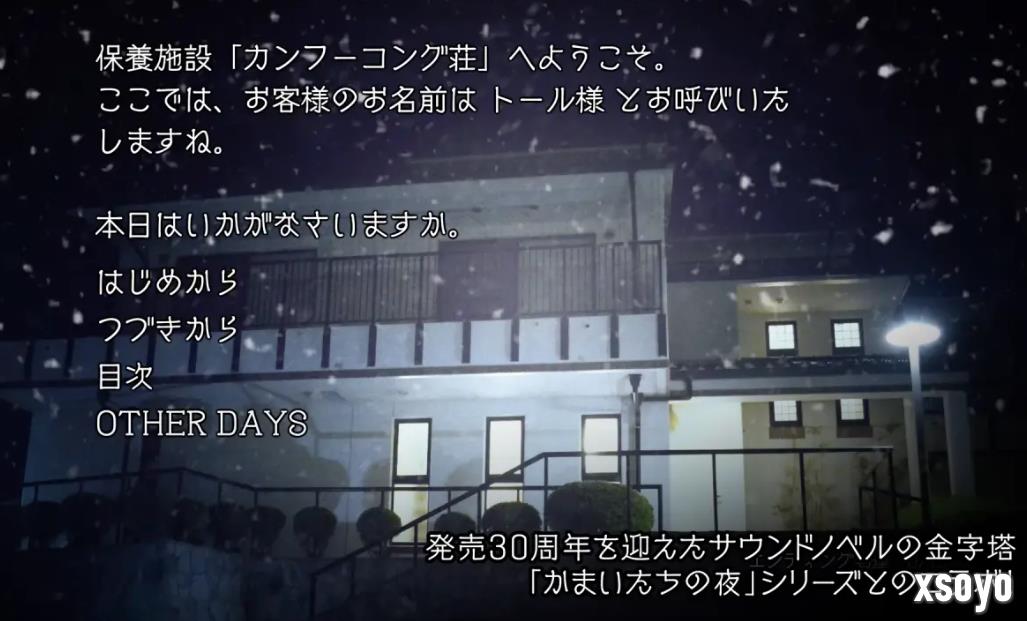 《街霸6》联动名作《恐怖惊魂夜》上线 重温经典