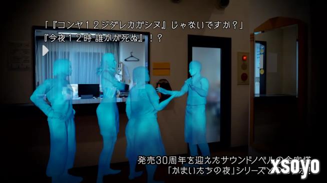 《街霸6》联动名作《恐怖惊魂夜》上线 重温经典