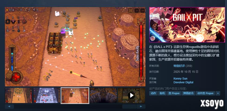 打砖块肉鸽游戏《球比伦战记》M站均分83分:沉浸感十足!