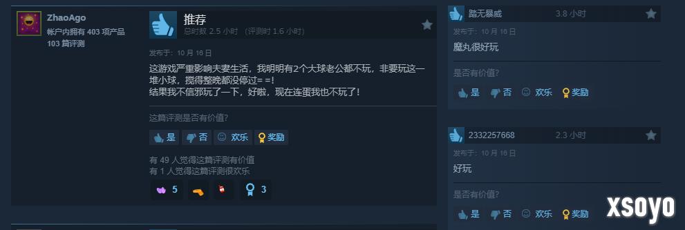 打砖块肉鸽游戏《球比伦战记》M站均分83分:沉浸感十足!
