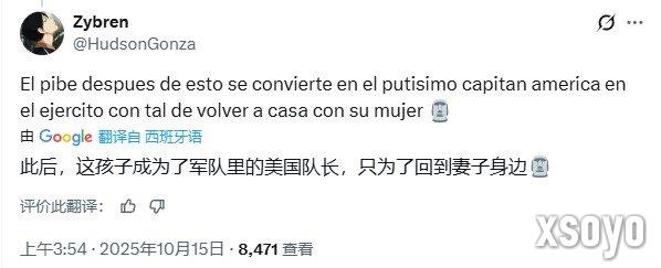 印尼女子为服役丈夫COS八重神子 温情举动网络走红