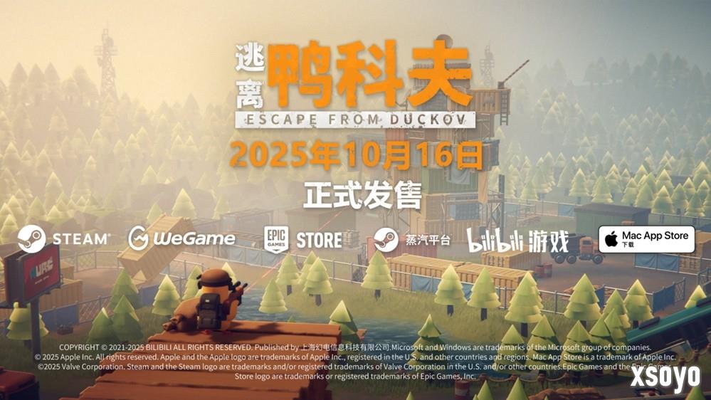 萌鸭求生,硬核突围!搜打撤新游《逃离鸭科夫》今日全球同步发售