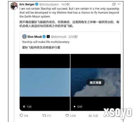 马斯克仍然钟情火星 坚信有生之年会将人类送上去