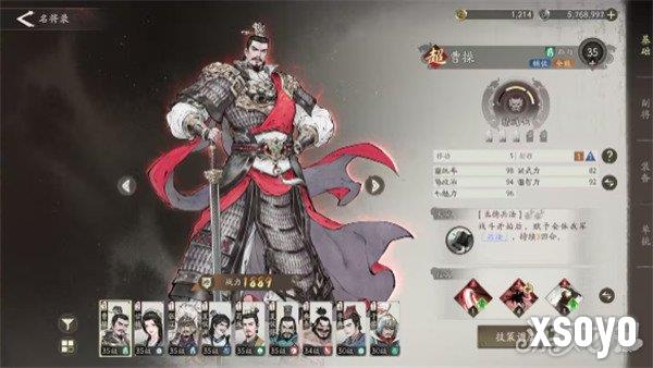 三国望神州孙权阵容怎么搭配 孙权阵容搭配推荐