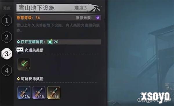 零度曙光冰晶剑怎么获得 冰晶剑获取攻略