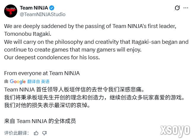 再见”硫酸脸“!《死或生》之父板垣伴信不幸去世 光荣特库摩和粉丝发文哀悼