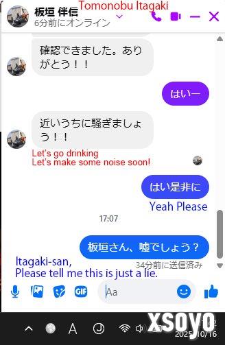 再见”硫酸脸“!《死或生》之父板垣伴信不幸去世 光荣特库摩和粉丝发文哀悼