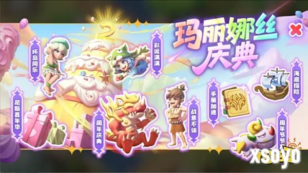 【石器时代觉醒 周年庆典】版本上线福利合集!