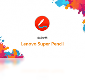 Lenovo Super Pencil1.0.1.38