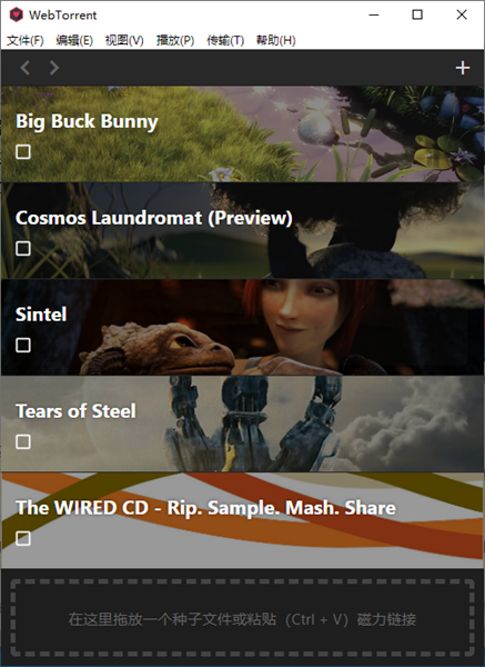 WebTorrent32位0.24
