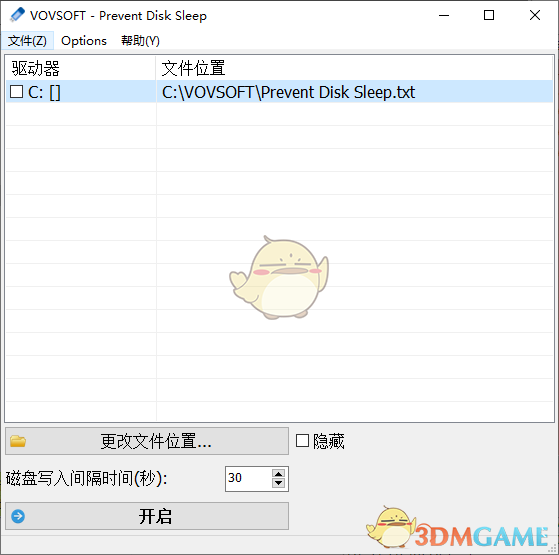 Prevent Disk Sleep(驱动器防止休眠工具)v4.3