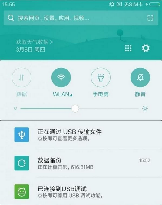 小米手机助手v3.2.522.32