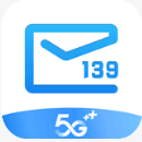139邮箱64位6.2.7.20230808