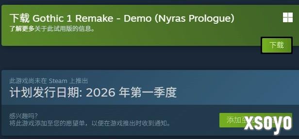 《哥特王朝:重制版》Steam发售日更新 2026年第一季度上线