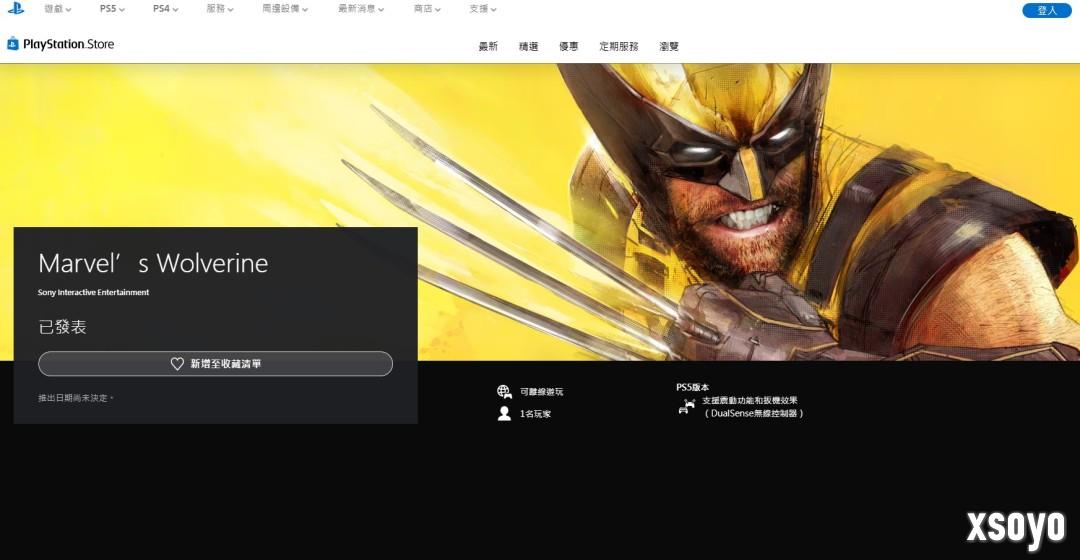 开放愿望单！《漫威金刚狼》PS商店页面正式上线
