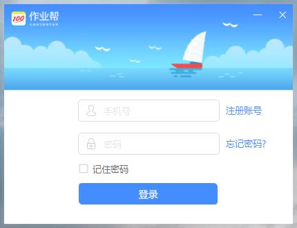 作业帮答主端 v3.4.3