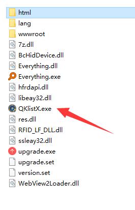 QKlistXv1.3.2.6