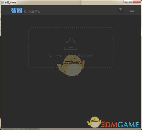 智图beta版v1.0