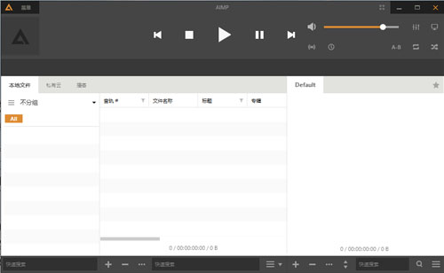 aimp4中文版v4.70.2222