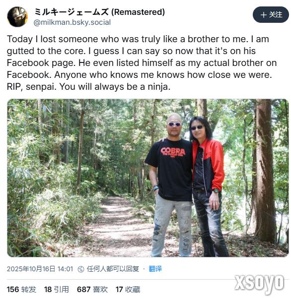 多位知名游戏制作人悼念板垣伴信：您永远是忍者！