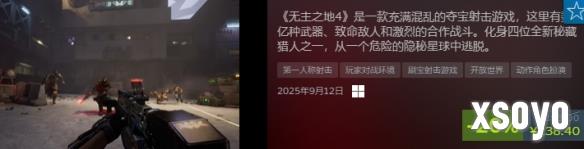 新手游网5