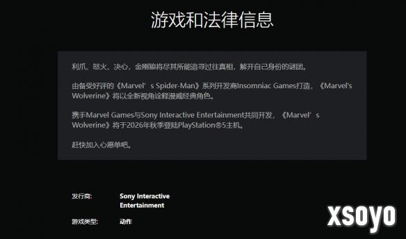 新手游网1