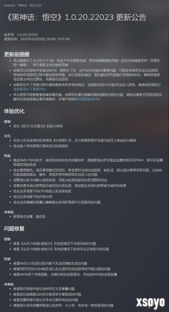新手游网2