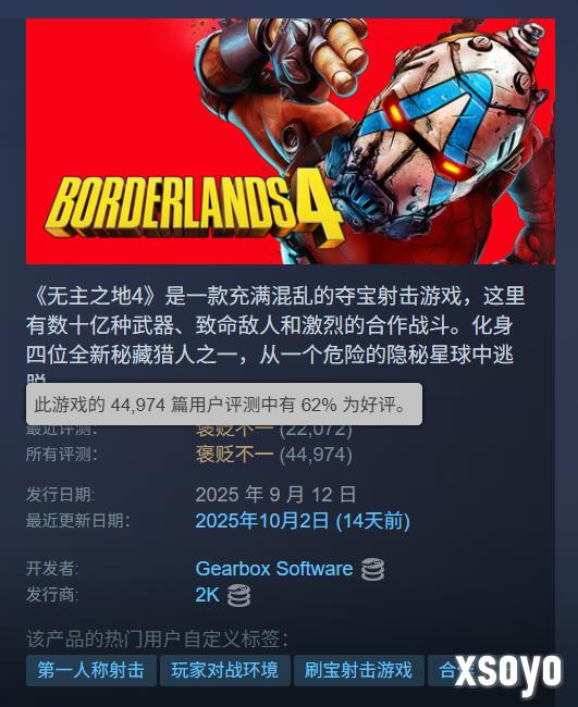 新手游网3