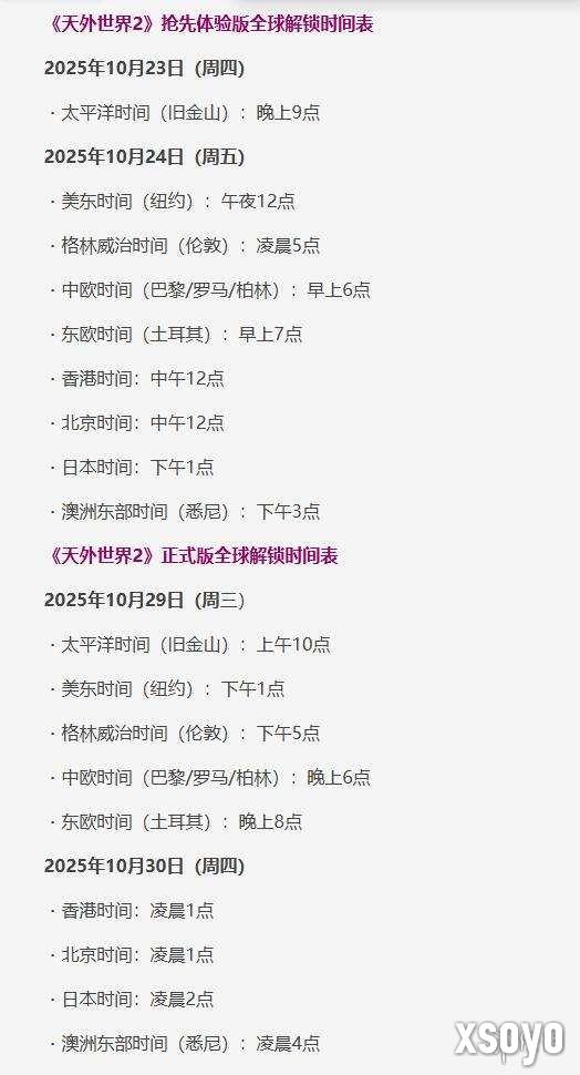 新手游网7