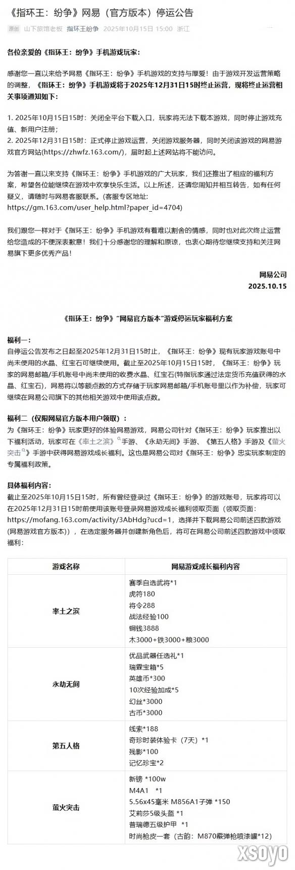 新手游网2