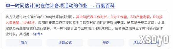 新手游网2