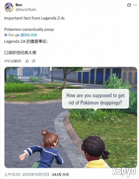 新手游网2