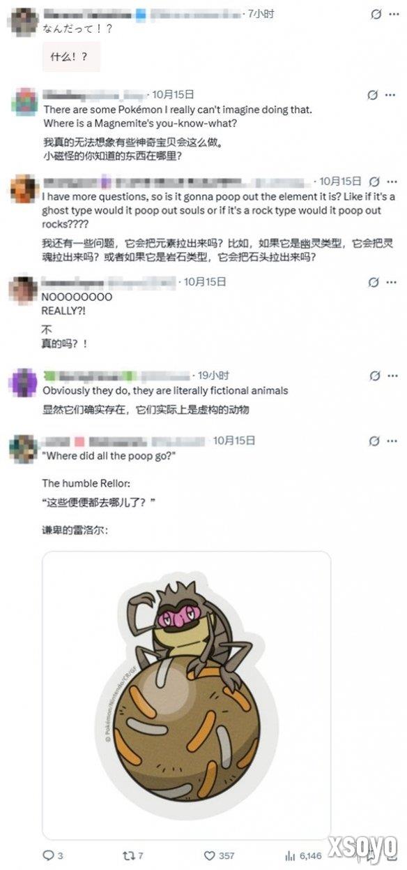 新手游网3