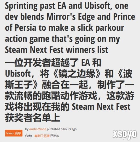外媒称赞《废都电锯姬》：跑酷独立新游有望超越经典！