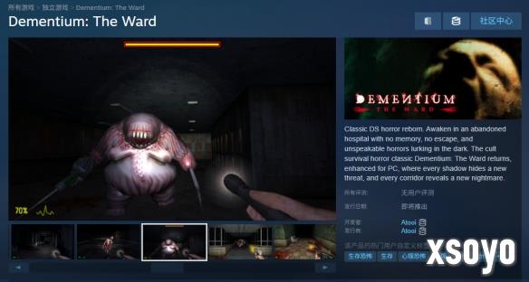 NDS经典恐怖游戏《病房》首次登陆PC！现已上架Steam